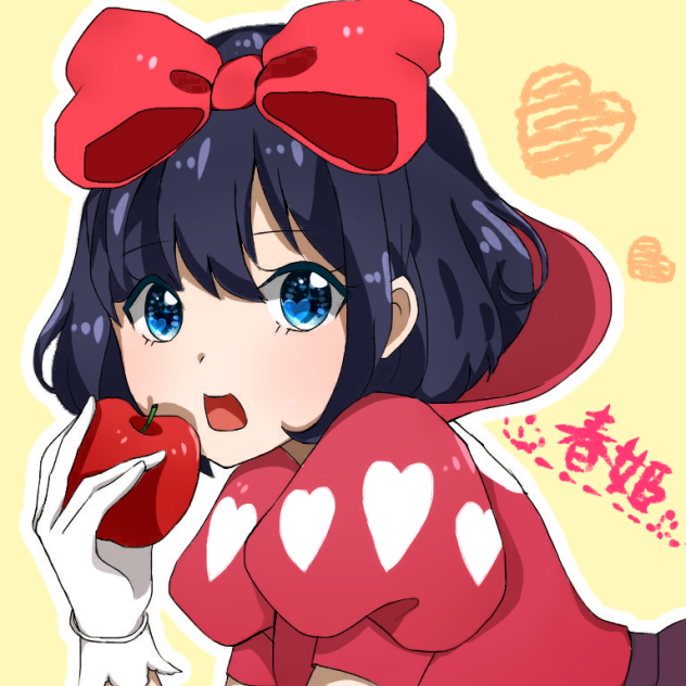 白雪姫(線画お借りしました)