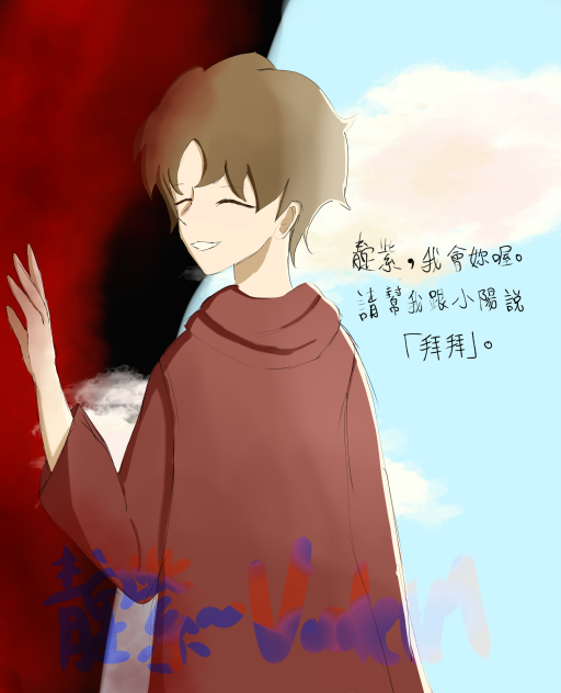 他死了