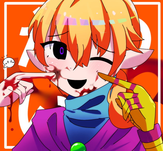 にこっ!