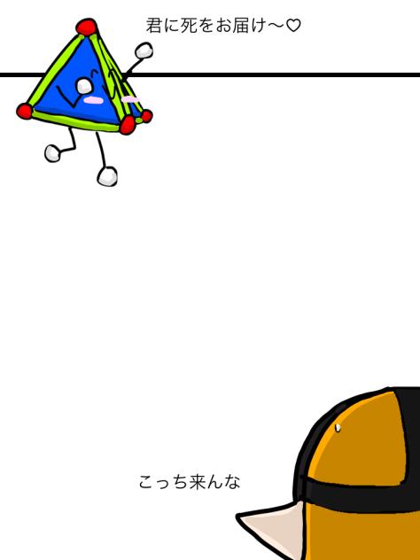スプラトゥーン3   あるある