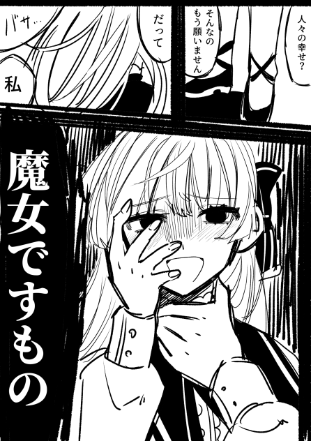 読み切りワンシーン
