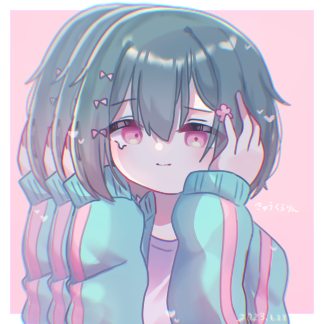 きゅうくらりん