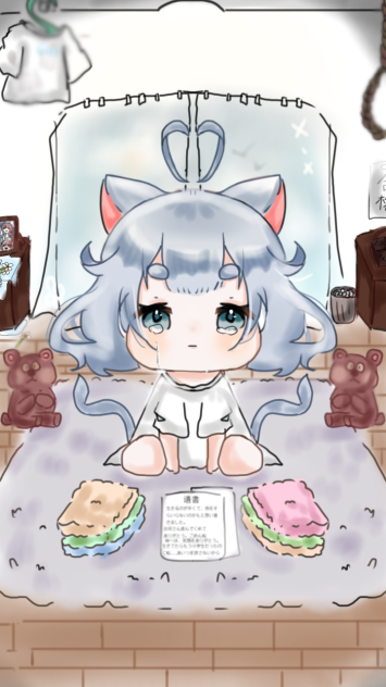 私の主人は……