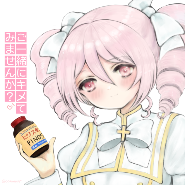 チョコラムネを持つバレンタインのぴのさん。