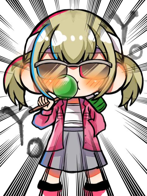 根性！！