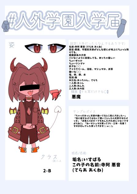 服代理です