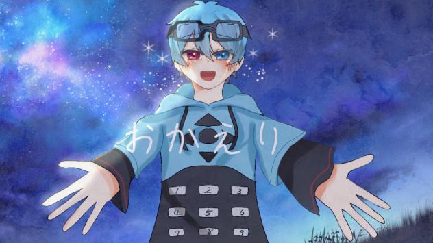 おかえり Byりもこん