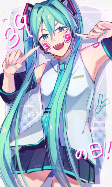 ３９の日❗️