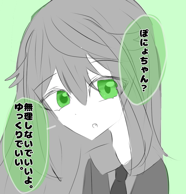 ねねちゃん