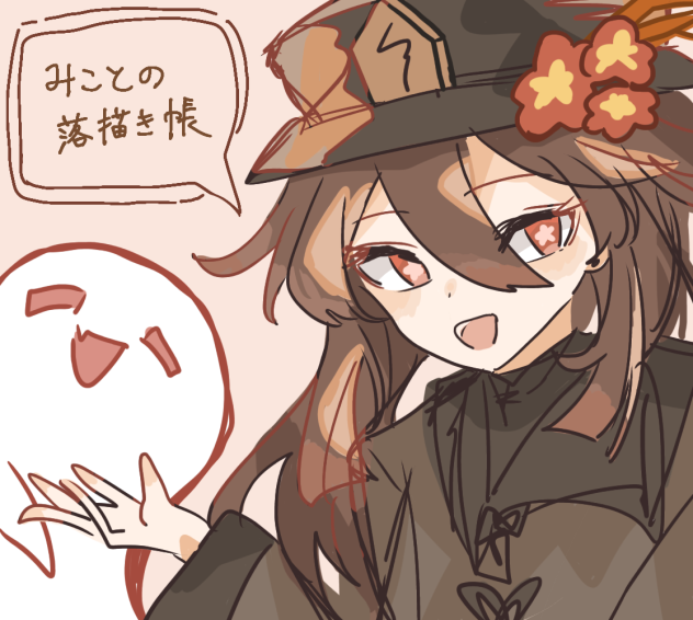 ご報告！