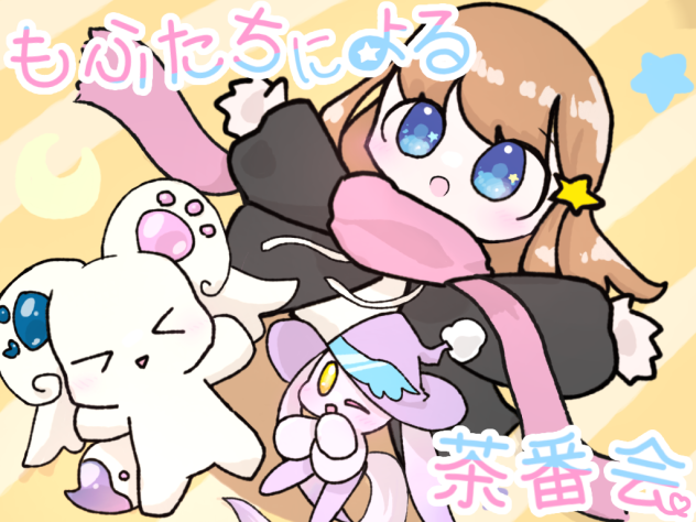 漫画しんあいこーん