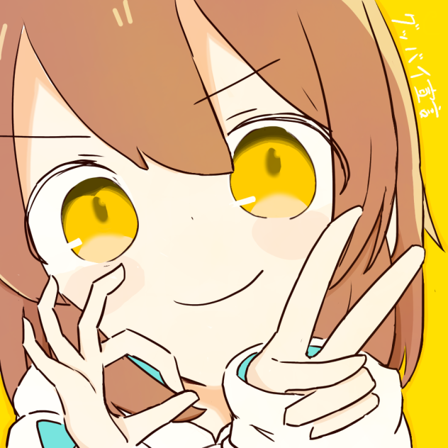 グッバイ宣言