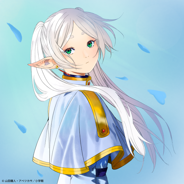 フリーレン　塗り絵