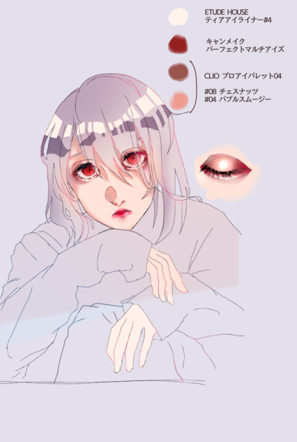 メイク