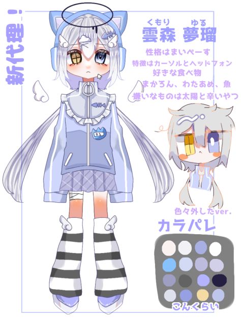 新代理資料！