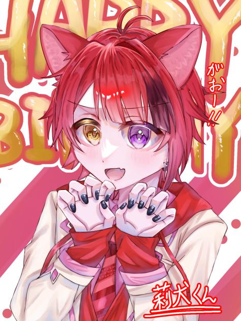 莉犬くん生誕祭2026