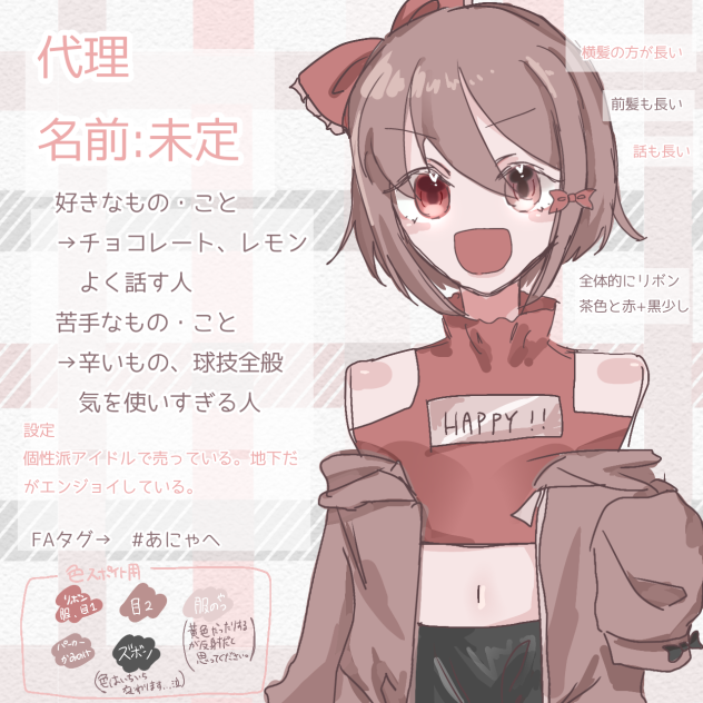 代理資料です!!!!