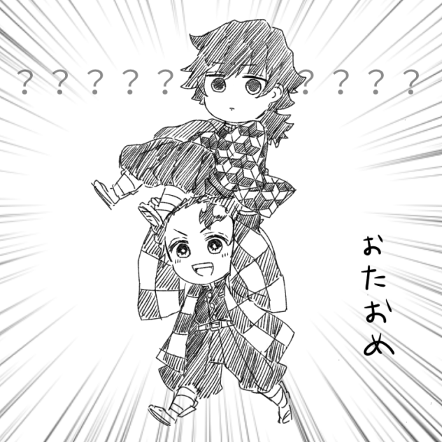 義勇さんお誕生日の時の絵