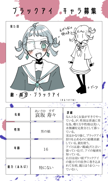 無題346