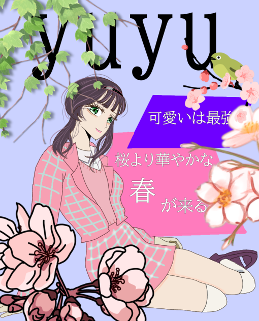 春の雑誌風
