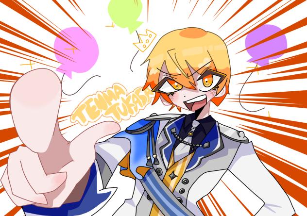リクエストスター！！！