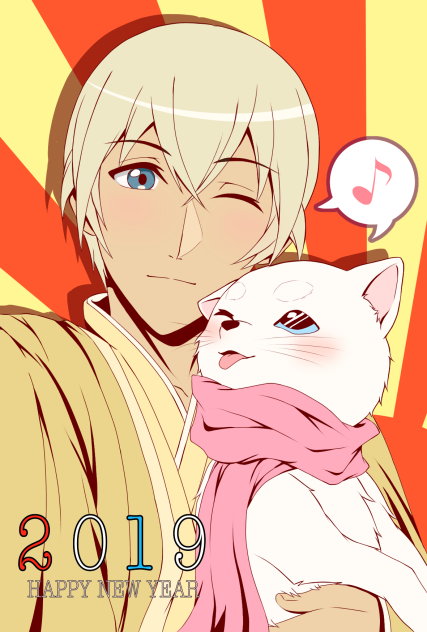 あけましておめでとうございます（安室一家）