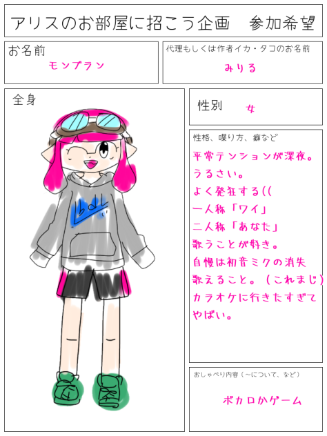 雑でごめんなさいまじで勉強の合間に描いたんですよ（言い訳）