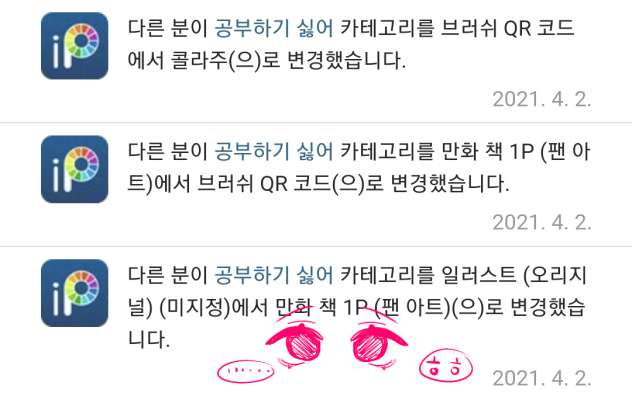 제발 이거 이름좀 보이게해주세요