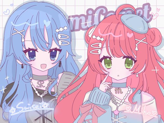 みこめっと新衣装