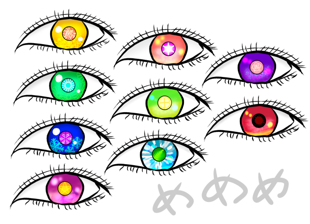 めめめめめめめめめ