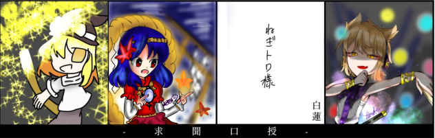 ラムバァド様のヘッダー用！