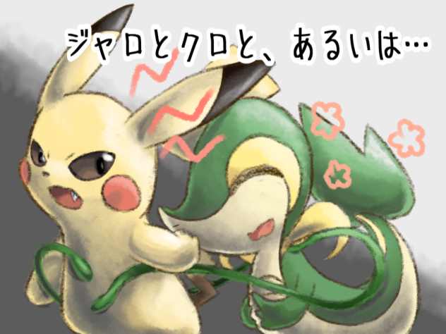 漫画　アイコン