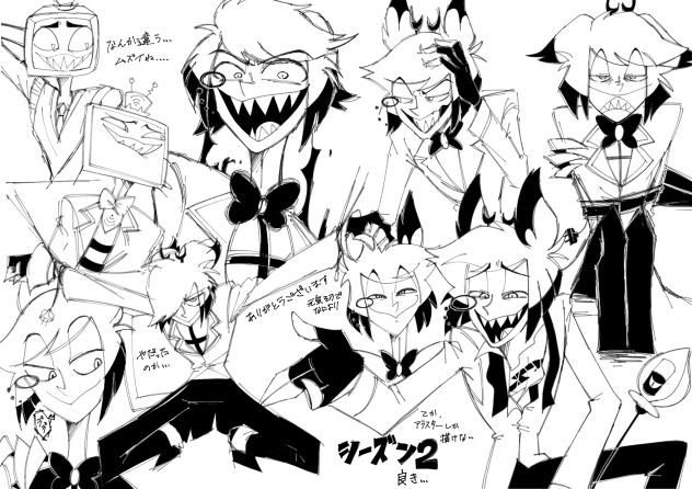ハズビンﾎﾃｴｴｴｴｴｴｴｴﾙ