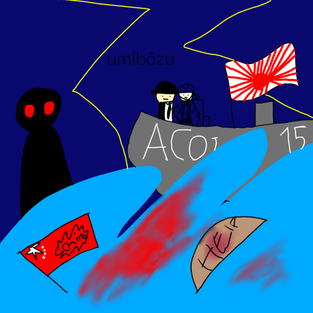 The umibōzu (海の坊主)