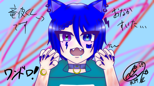 ワンドロ　友達とした