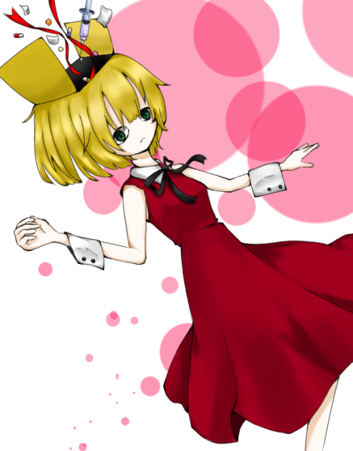 依存