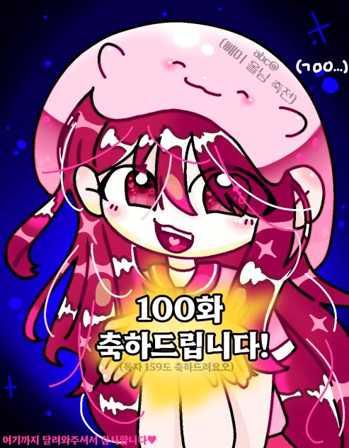 빼미 올님 축전!!!