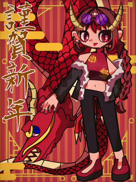 あけましておめでとうございます