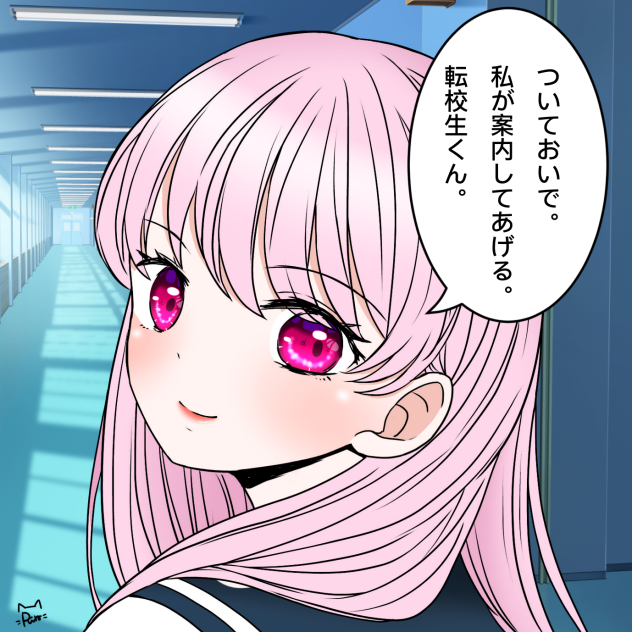 優しいタイプのヤンキー・花宮さん