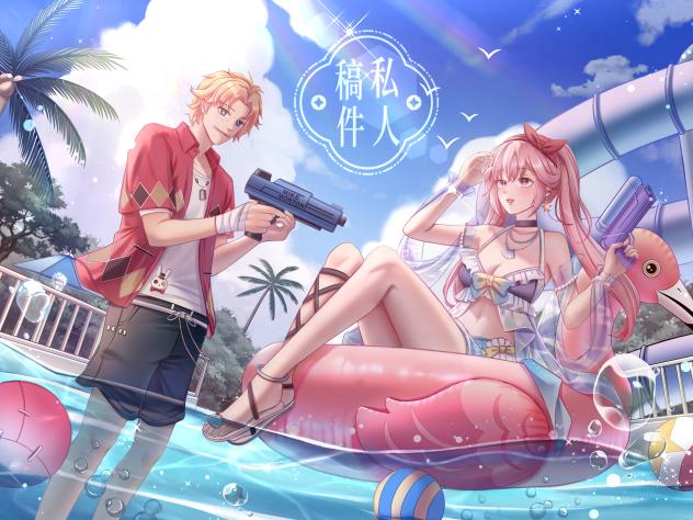 Summer day
