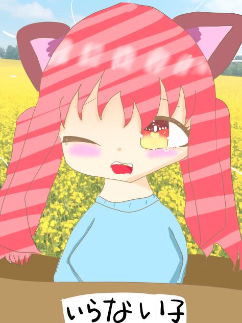 捨て子