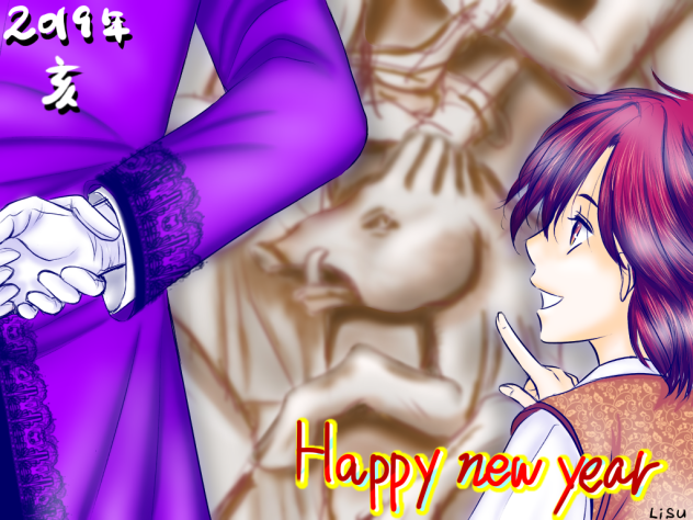 2019年 happy new year