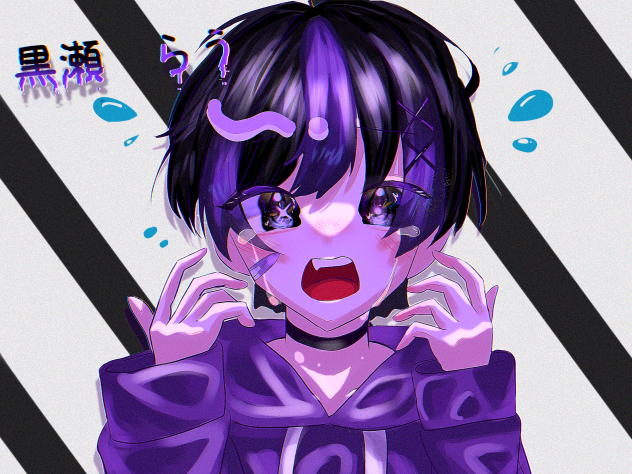 依頼品　黒瀬らぅさん