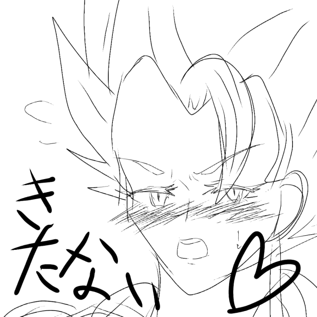 汚いゴジータ＼(^.^)／
