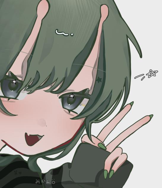 がのーーーーーーーさ👽