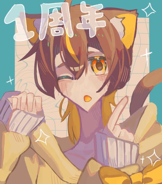1st Anniversary‼︎