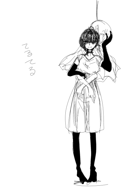 てるてる