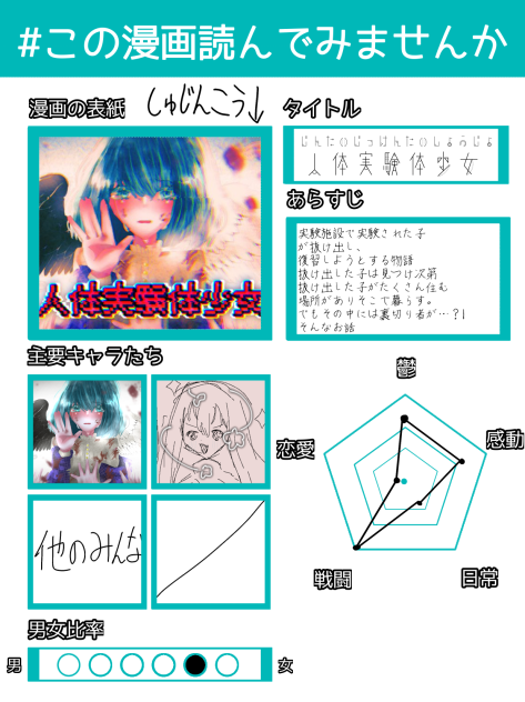 読んでみませんか