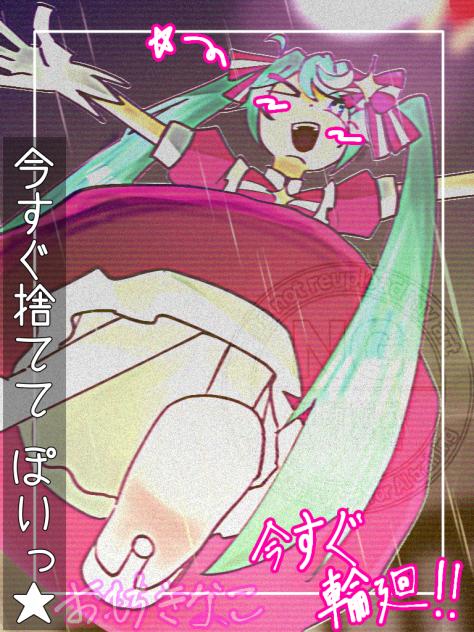 来世でまた会おう★