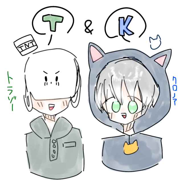 T&K！